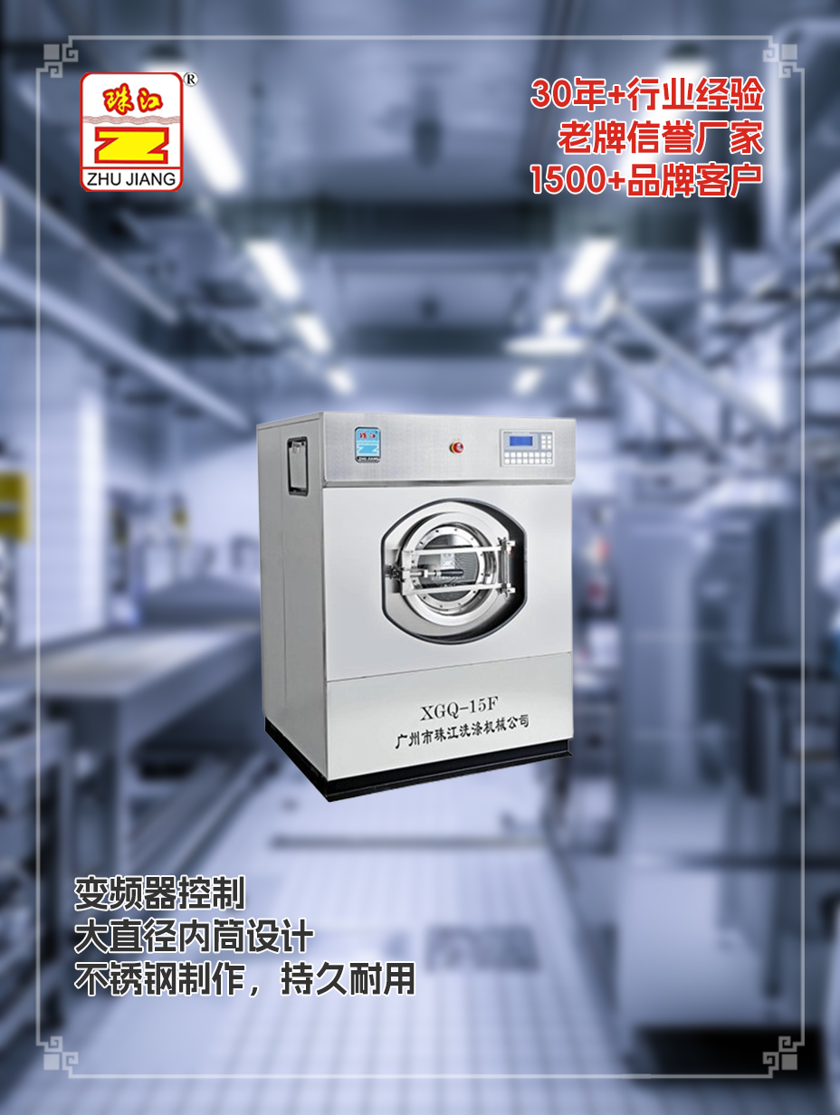 揚州商用工業洗脫機廠家供應商用工業洗脫機案例