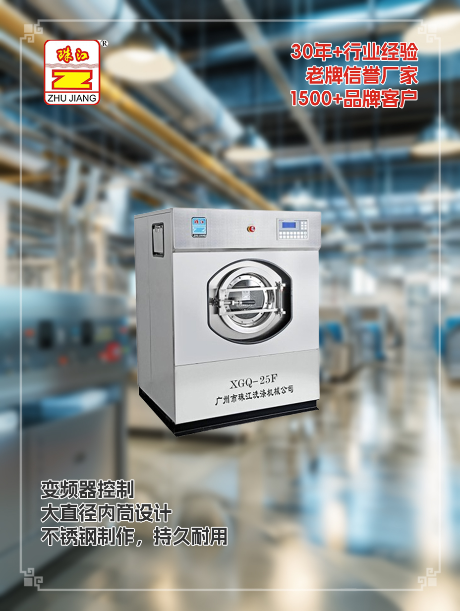 常州紡織廠采購工業(yè)25kg自動洗脫一體機案例