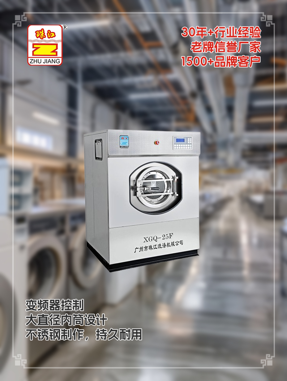 棗莊生物科技采購(gòu)醫(yī)用工業(yè)洗脫機(jī)案例