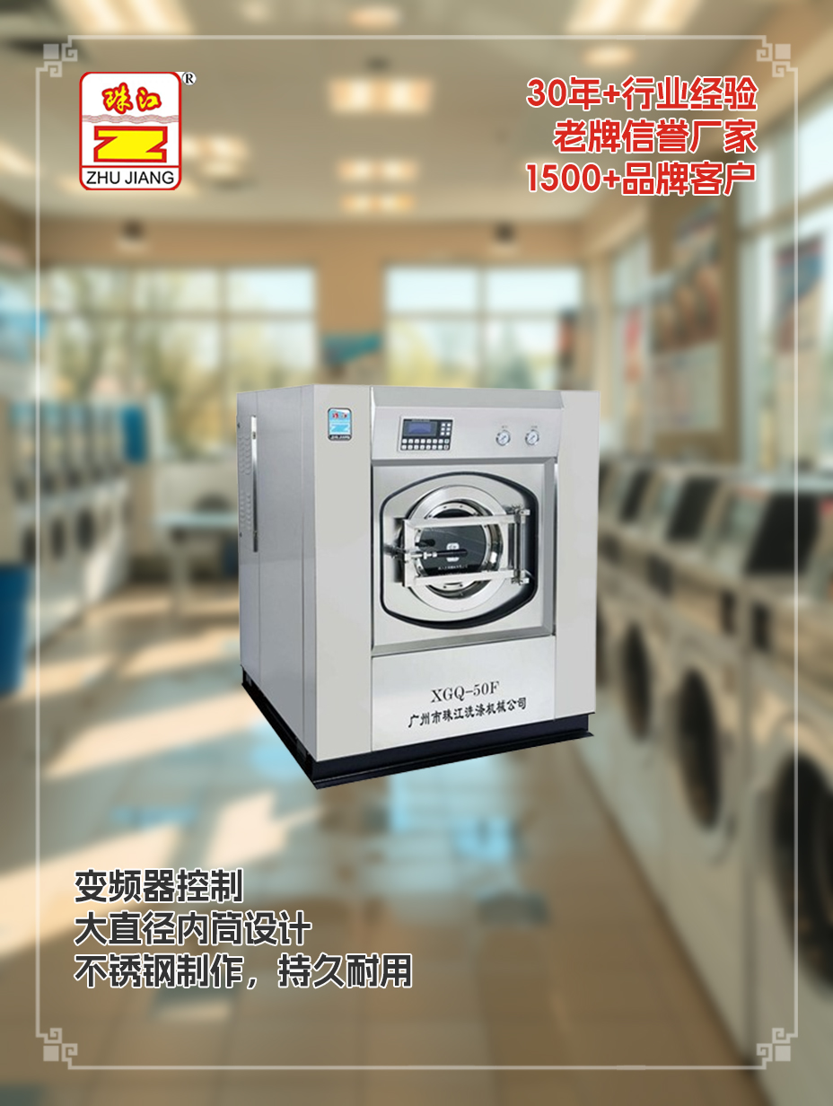 上?；瘖y品廠采購洗脫一體機全自動案例